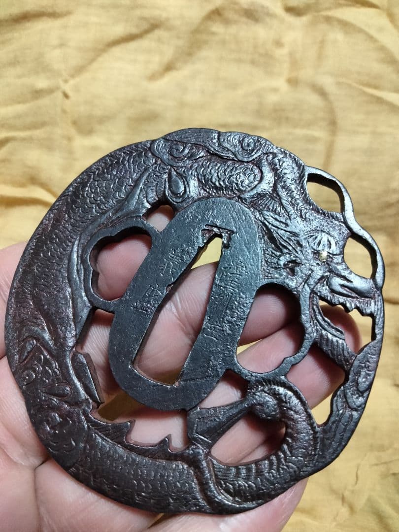 珍品　鉄鍔　鐔　(薩州住義盛　龍透かし)　江戸時代　刀工鍔　薩摩　箱付き