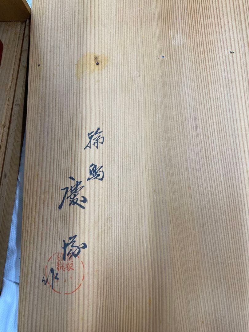 輪島塗　朱色木製半月形お弁当　5ケ