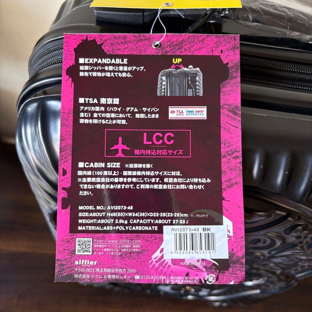 ★siffrer スカルデザイン キャリーケース 機内持ち込み 拡張ファスナー付