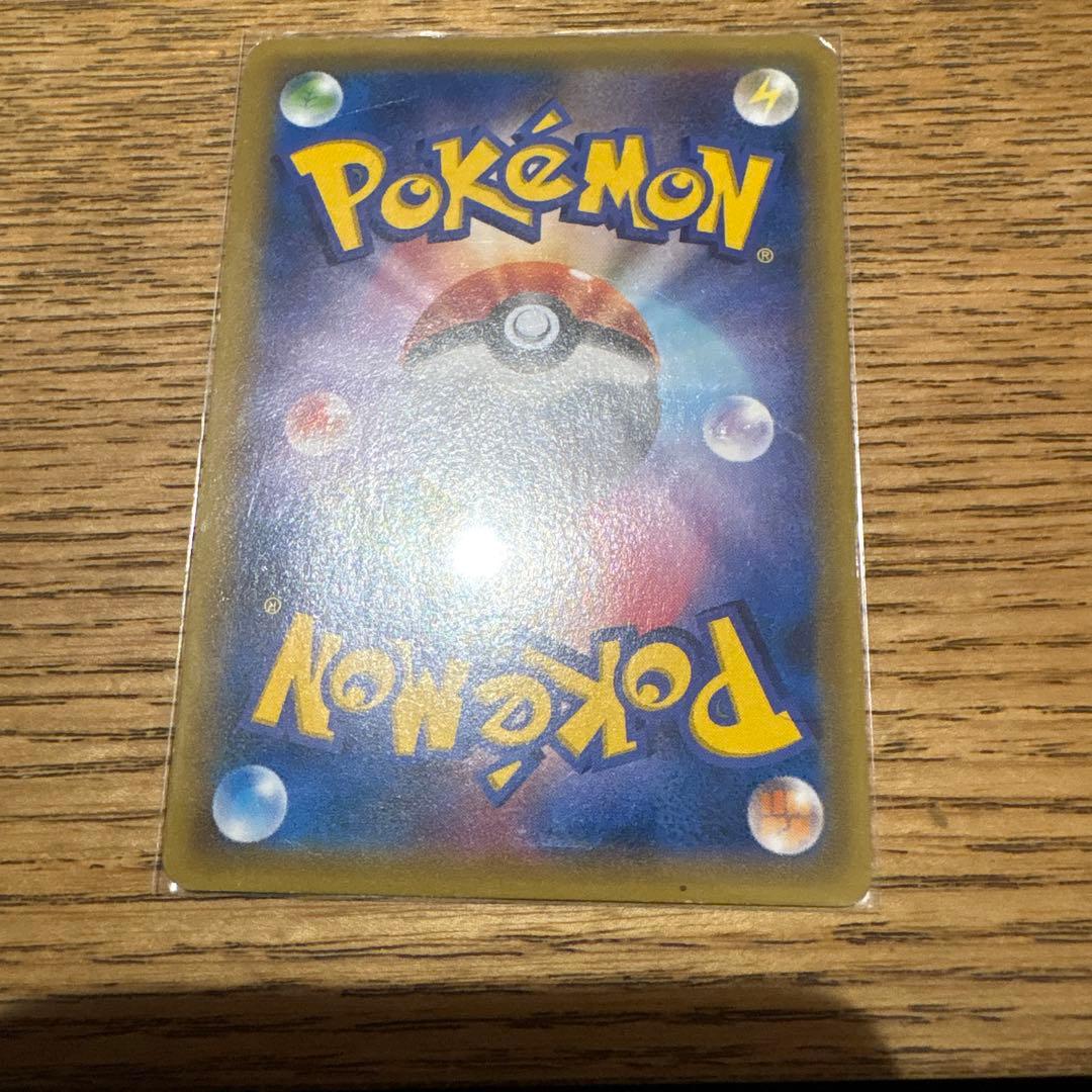 【最終値下】ゲンシカイオーガEX UR XY7 バンデットリング 093/081