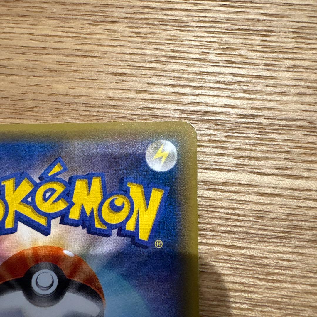 【最終値下】ゲンシカイオーガEX UR XY7 バンデットリング 093/081