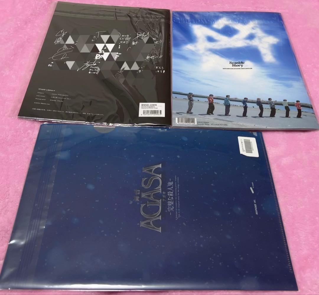 ミュージシャン MAZZEL ZINE