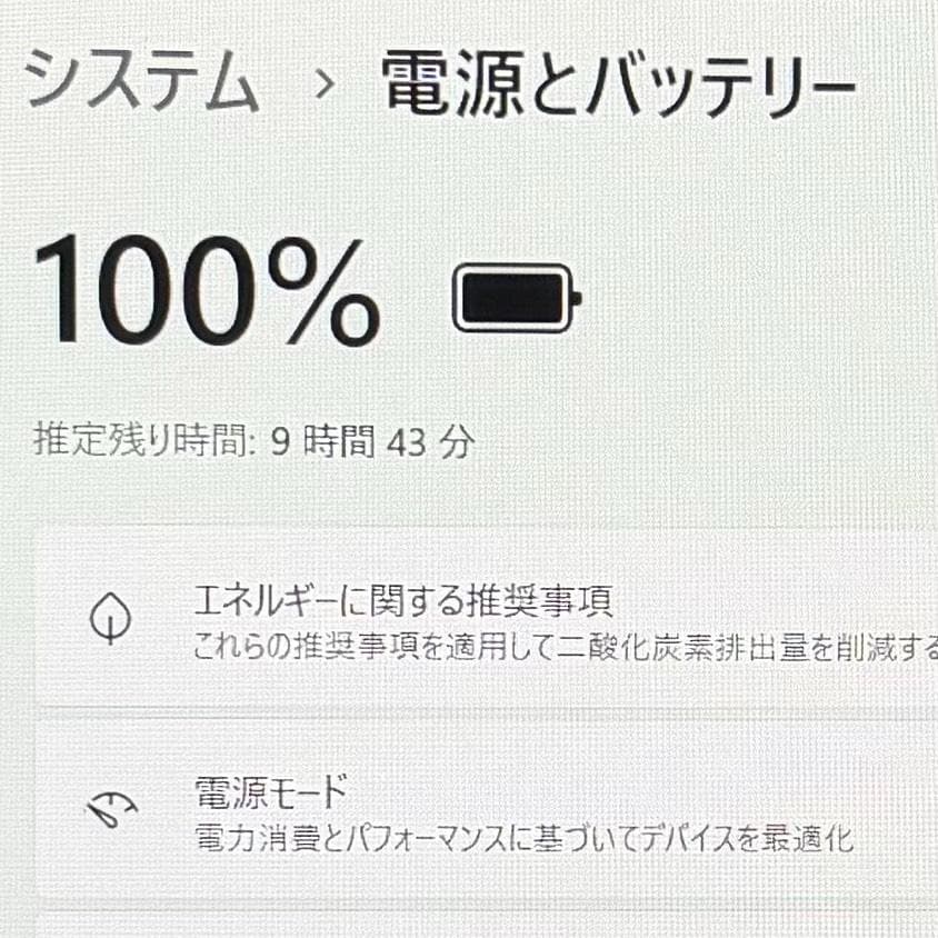 お手頃価格♪ Let's note SV8 Core i5 8GB 256GB