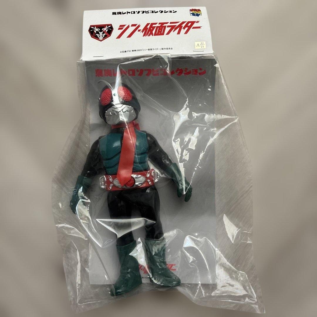 東映レトロ ソフビ メディコムトイ シン・仮面ライダー 3体セット 新品未開封
