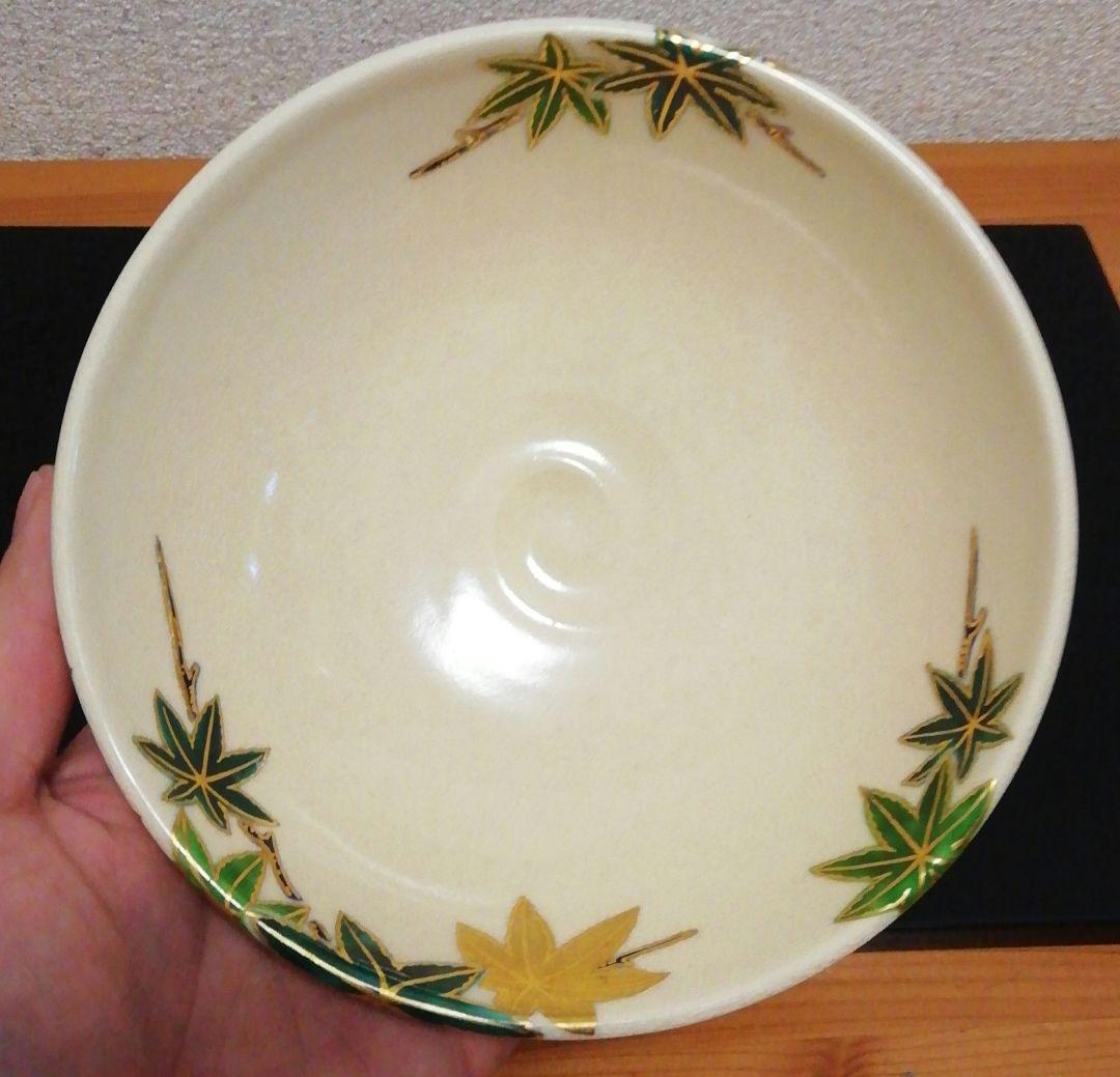 鵬雲斎書付　杉田祥平作　清閑寺窯　色絵　青楓　茶碗　共箱　共布　茶道具