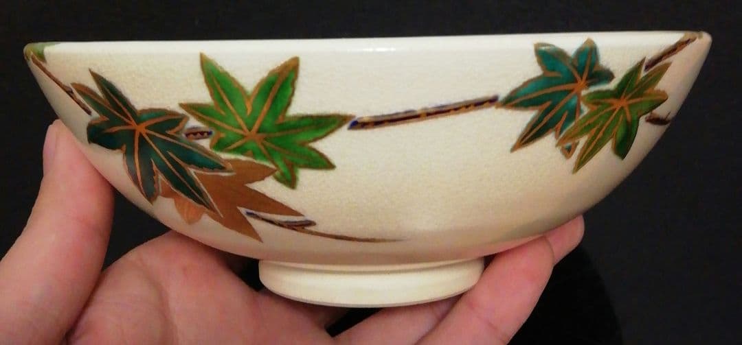 鵬雲斎書付　杉田祥平作　清閑寺窯　色絵　青楓　茶碗　共箱　共布　茶道具