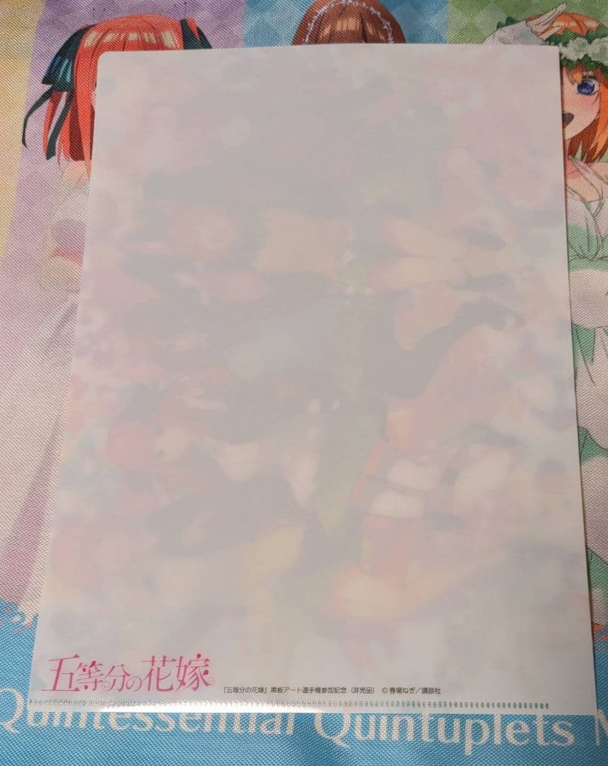 希少 五等分の花嫁 黒板アート 原作絵 A4 クリアファイル 当選品 5枚