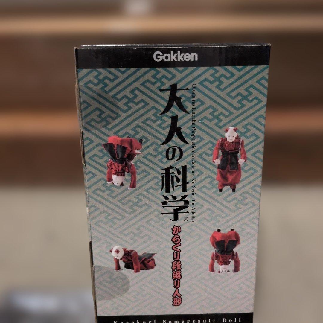 未使用　からくり段返り人形　大人の科学　未組み立て