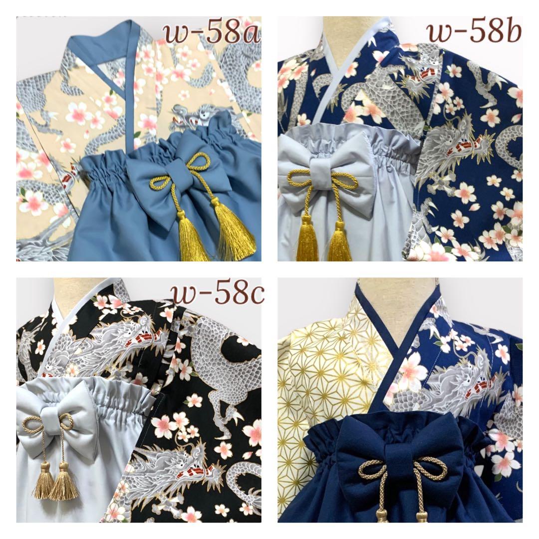 あや様用 ハンドメイド ベビー袴 お食い初め 七五三 男の子 結婚式