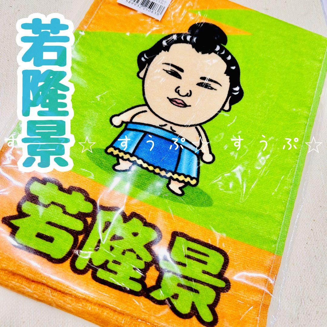 まいりんです✩.*˚