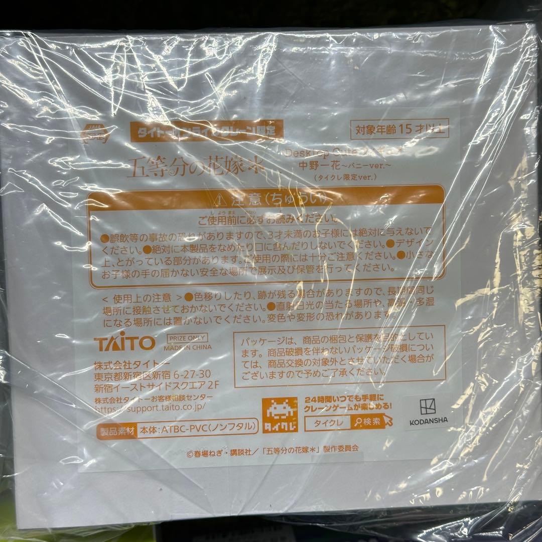 レム　初音ミク　金色の闇　まとめ売り　セット売り　プライズ　フィギュア　11個