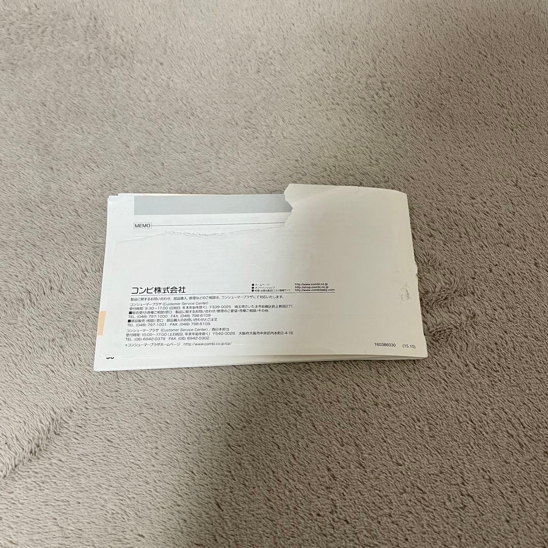 Combi クルムーヴ　チャイルドシート