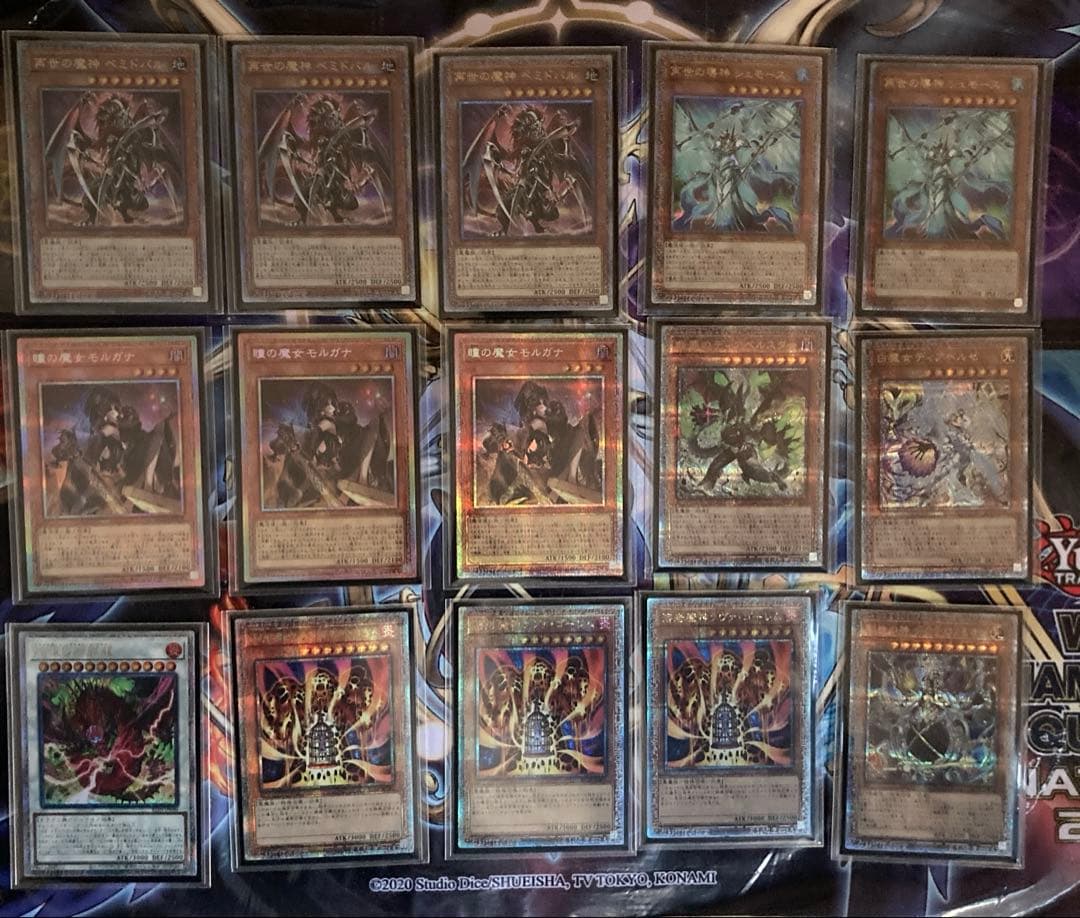 遊戯王　再世白き森モルガナイト　パーツ