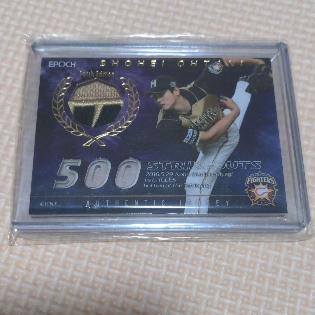 大谷翔平　カード