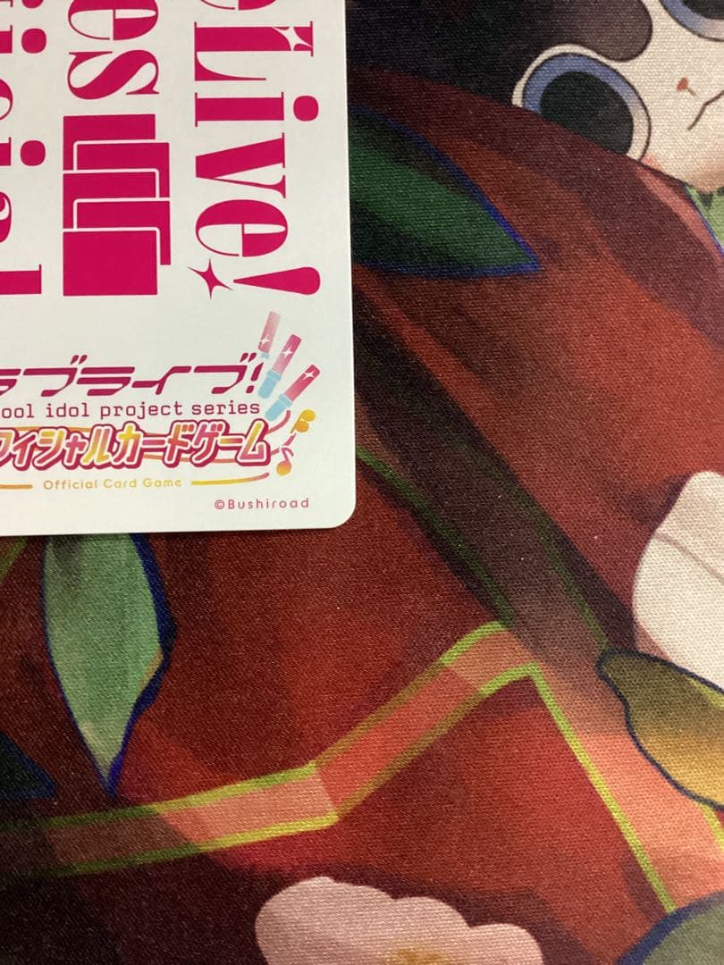 ラブカ 菅叶和 PE＋ サイン