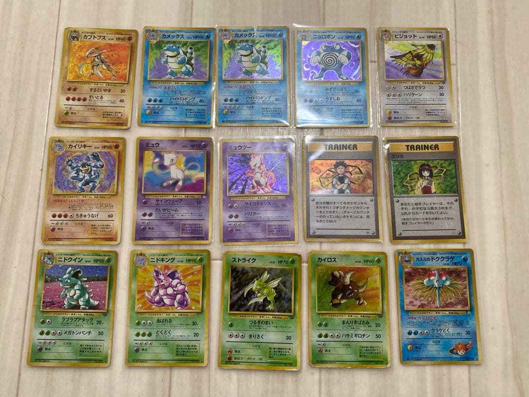 ぴ*く様 ポケモンカード 旧裏面 15枚セット まとめ