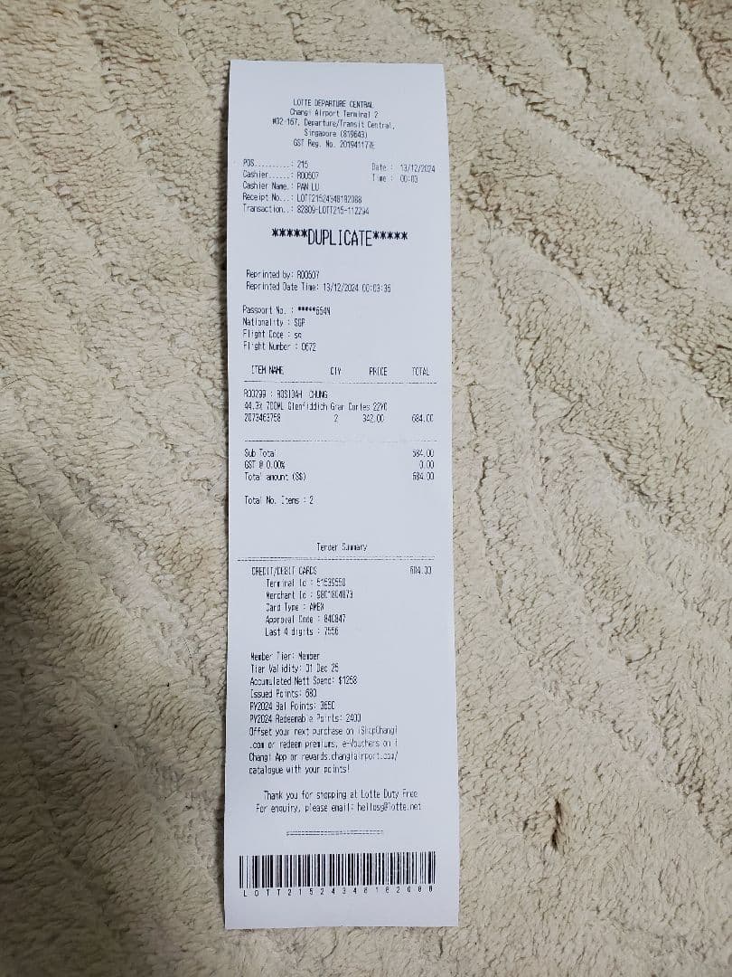 グレンフィディック 22年 グランコルテス レア シェリーカスクフィニッシュ