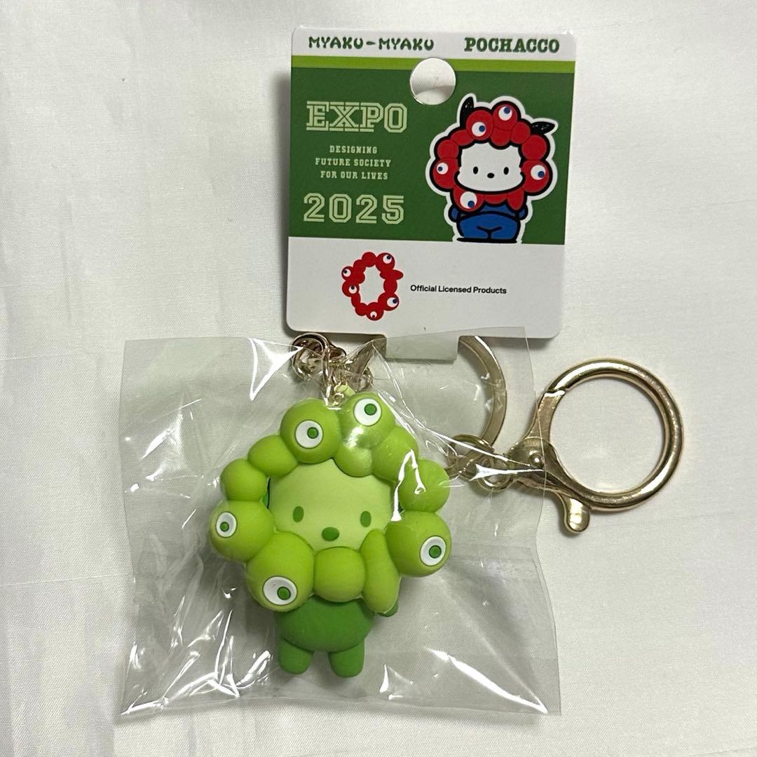 EXPO2025サンリオミャクミャク 推し力ラーキーホルダー　6種セット