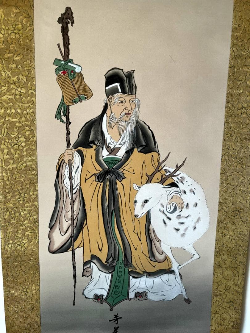 掛軸■三福対 芳崖 松竹梅 鶴亀 人物 寿老人 絹本 肉筆 時代物 骨董品■⑲