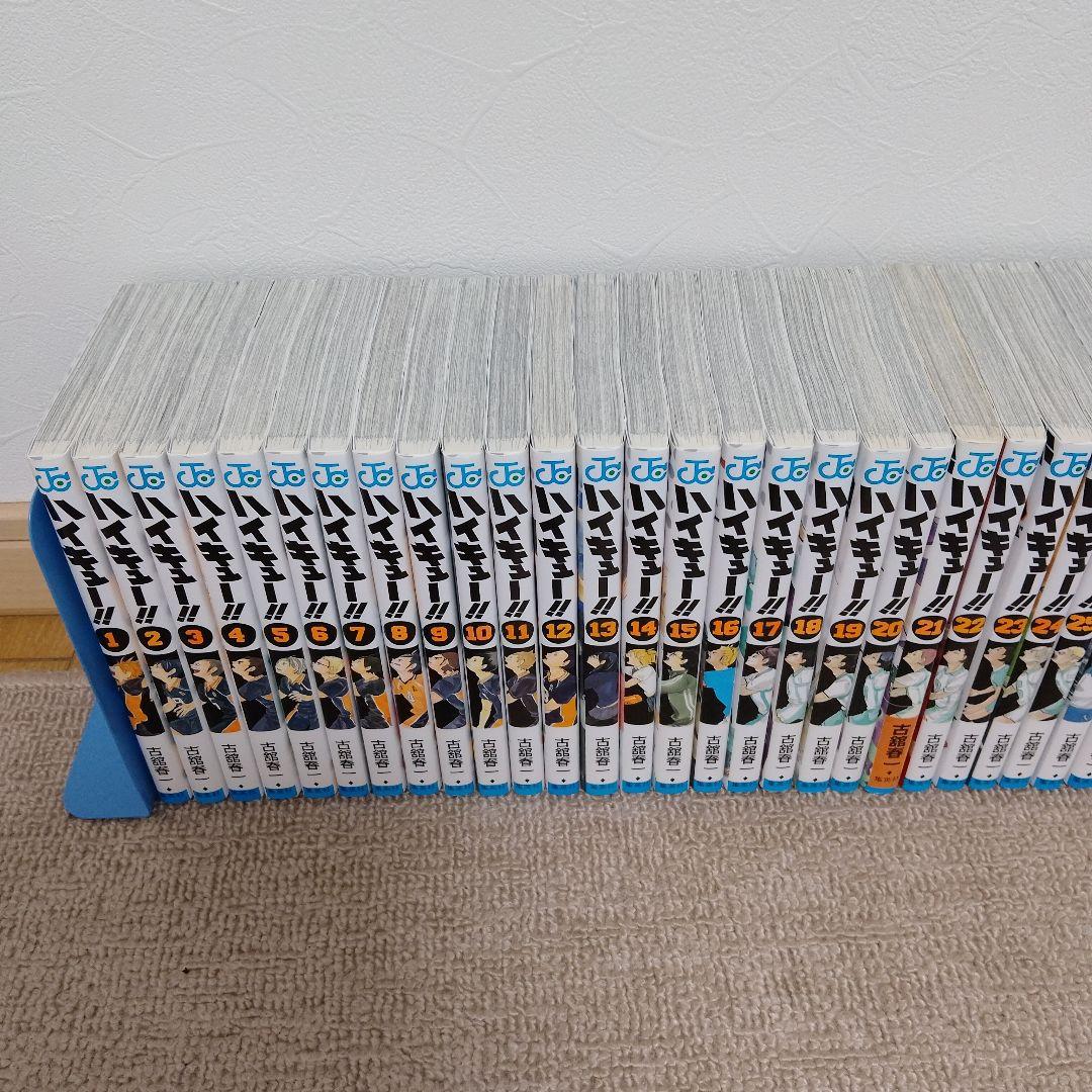 ハイキュー!! 45巻全巻　新品未開封13冊