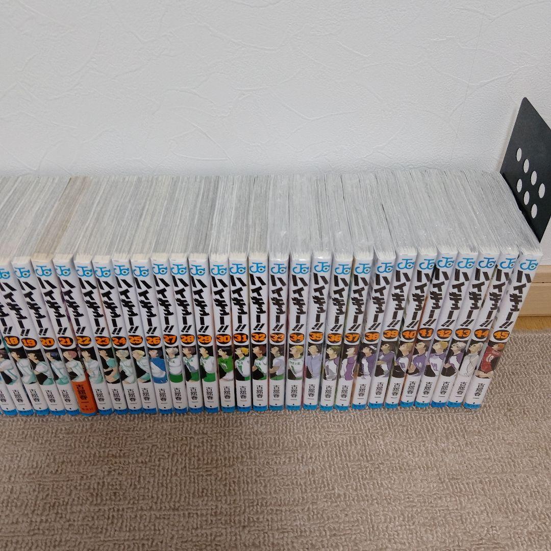 ハイキュー!! 45巻全巻　新品未開封13冊