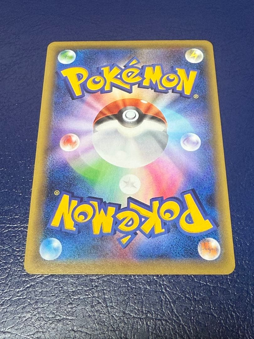 ポケモンカード　ゲンガーEX CP4 048/131