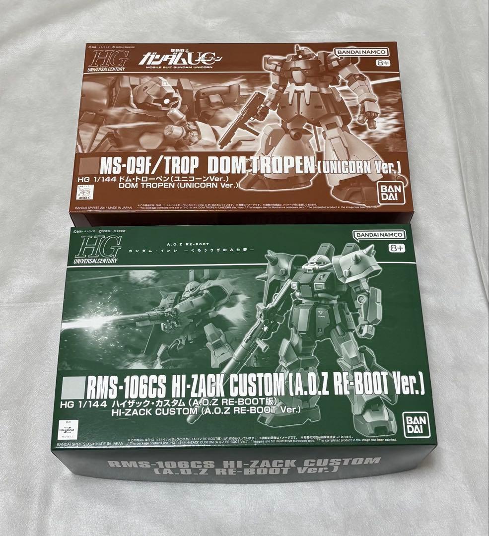 プレミアムバンダイ限定　HG ドムトローペン　ユニコーン　ハイザック・カスタム