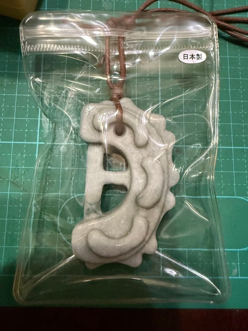 糸魚川翡翠‼️獣形勾玉‼️ 購入時10万円以上‼️これ以上の値引きはいたしません‼️