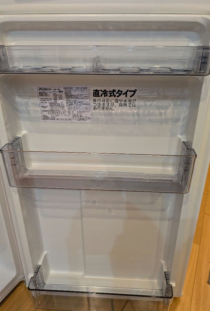 ホワイト 上冷凍庫 冷蔵庫(傷2か所)　139L