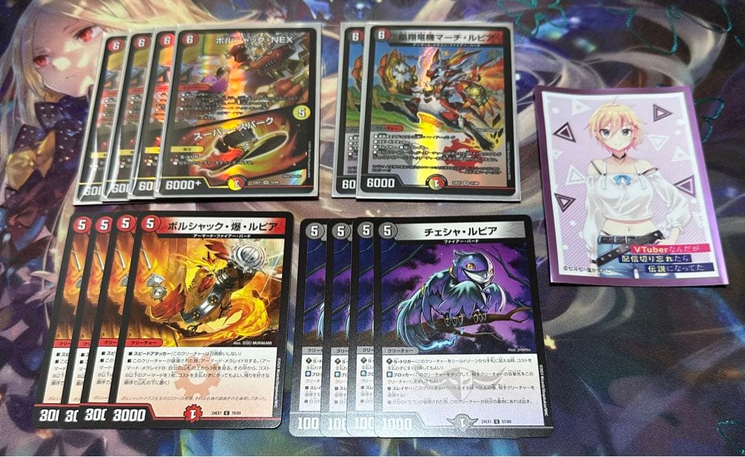 デイガファイアーバード　デッキ　限定値下げ中