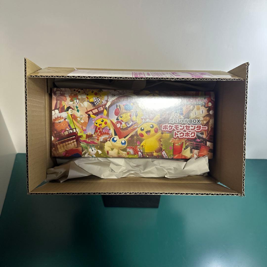 ポケモンセンターフクオカ、トウホクセット