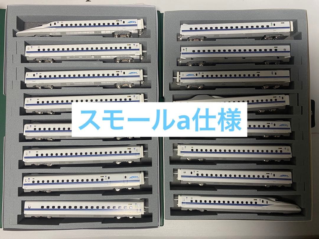 KATO N700系　スモールa仕様　10-547/10-548/ 10-549