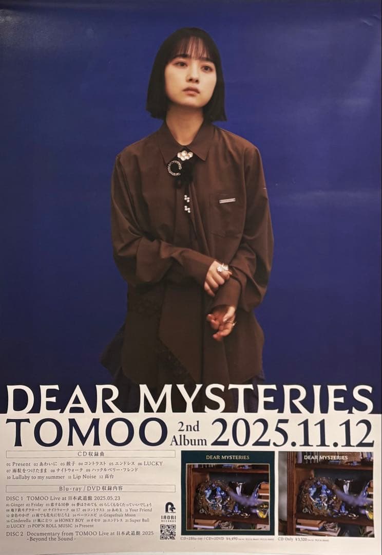 r*u様 激レア！TOMOO 2nd DEAR MYSTERIES 非売品 告知