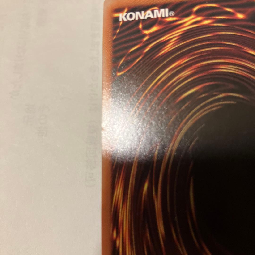 遊戯王　霊王の波動　ドミナスインパルス　25th ROTA-JP079 傷あり