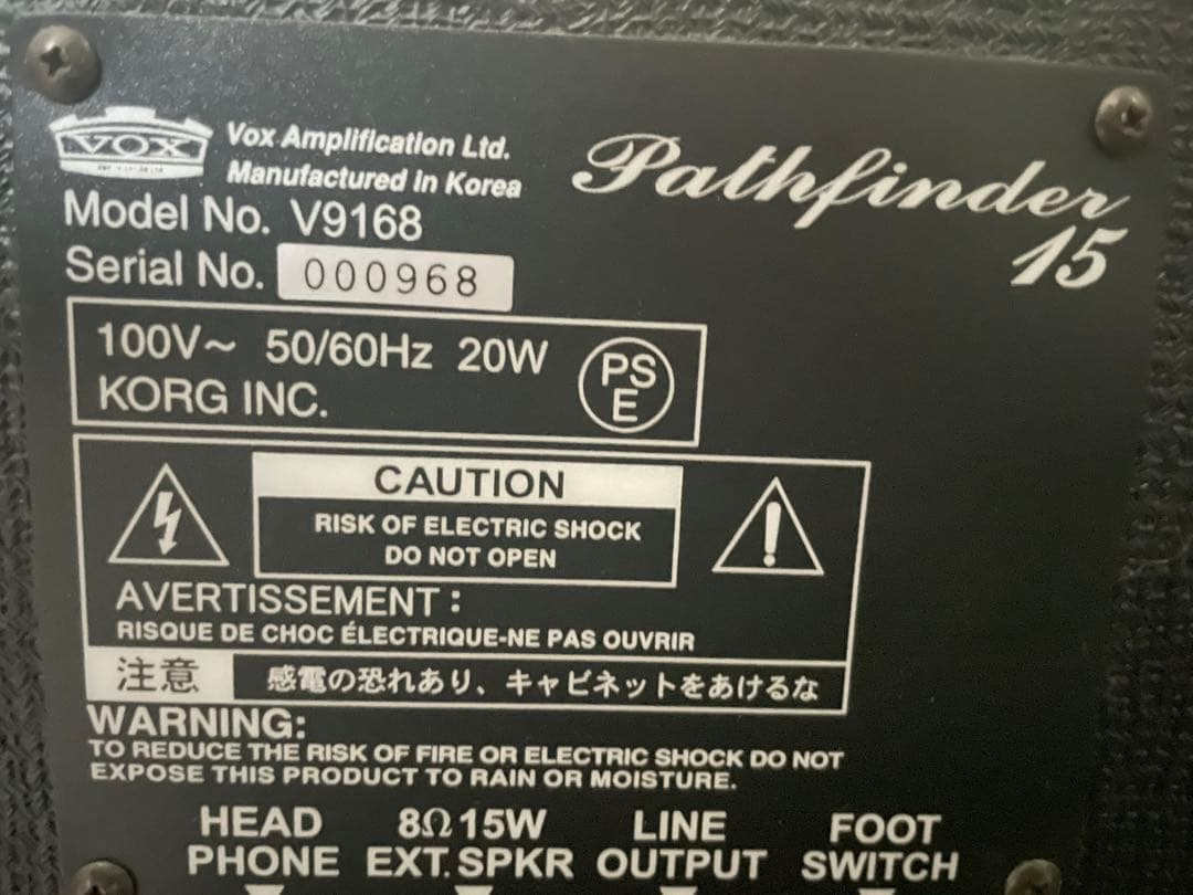 その他 VOX Pathfinder 15