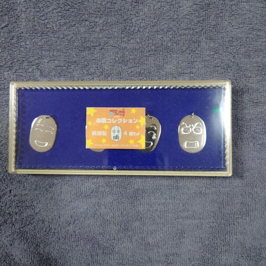 ケダモノ お面 popee the ぱ フォーマー ポピーザぱフォーマー