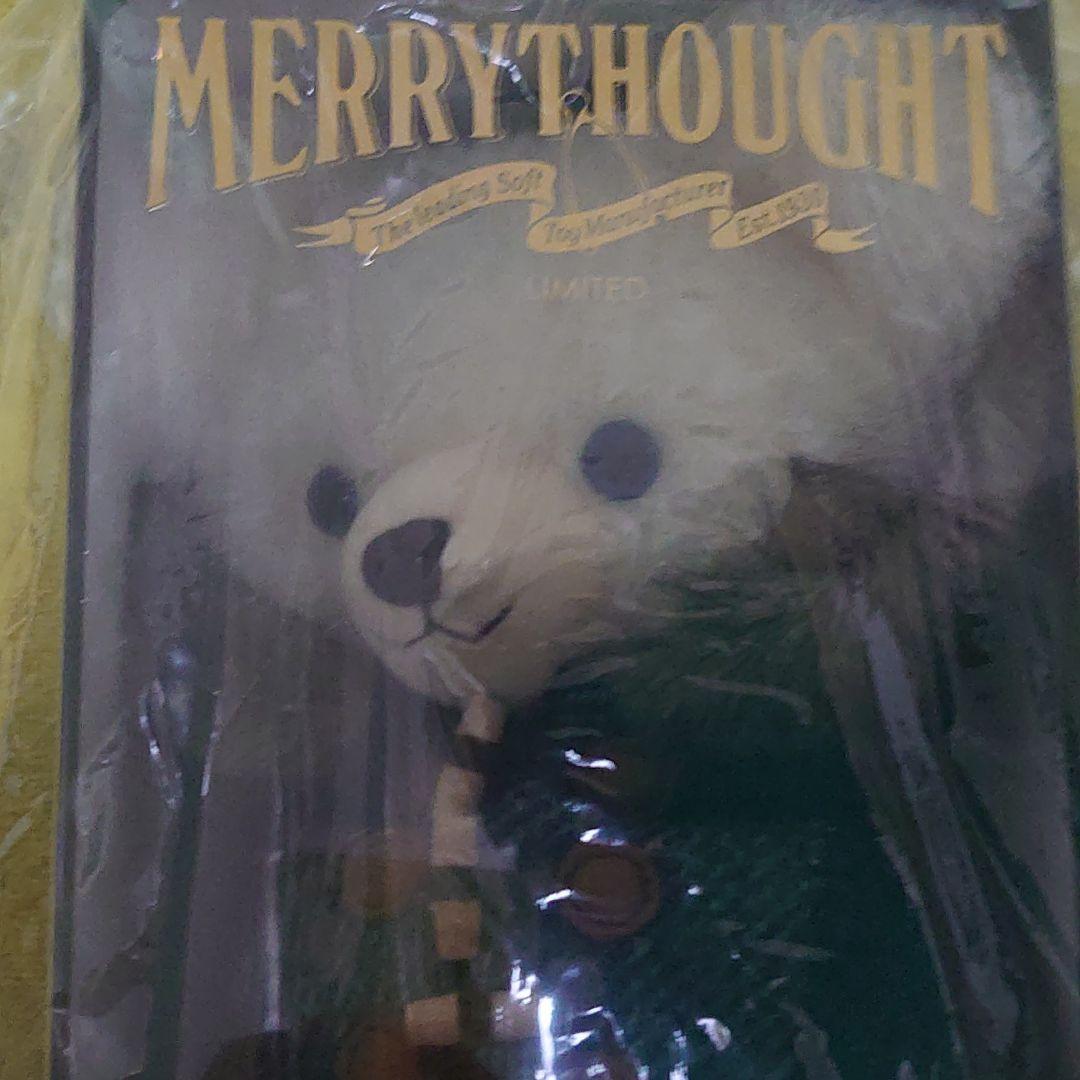 【100体限定】メリーソート × ホイップ(ユニベア)