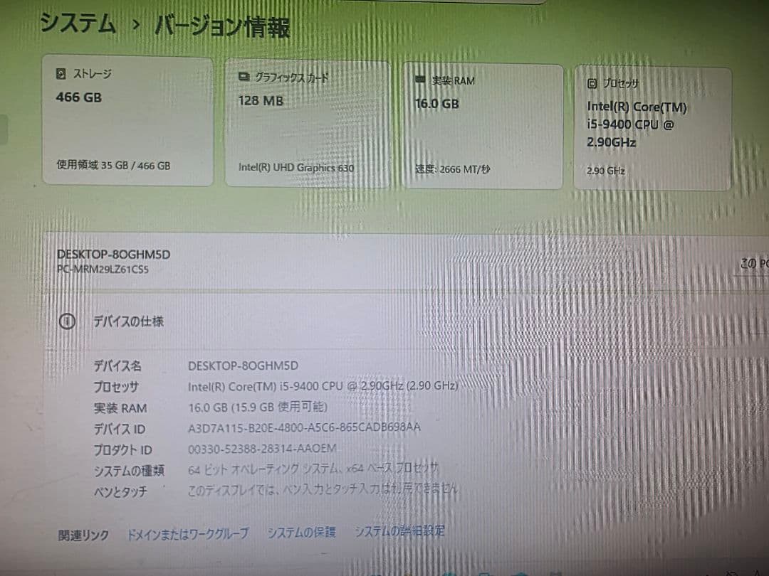 NECデスクトップパソコン NEC Mate ML- 5