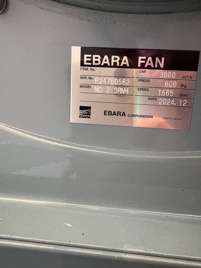 厨房ダクトファン