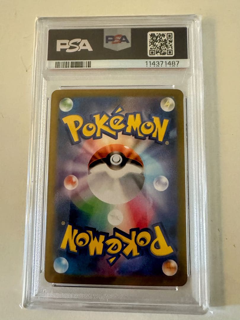 かがやくリザードン psa10 かがやくゲッコウガpsa10 美品