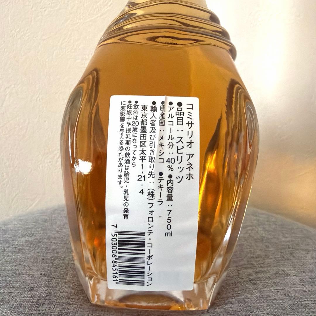 Comisario Tequila Anejo 750ml テキーラ アネホ