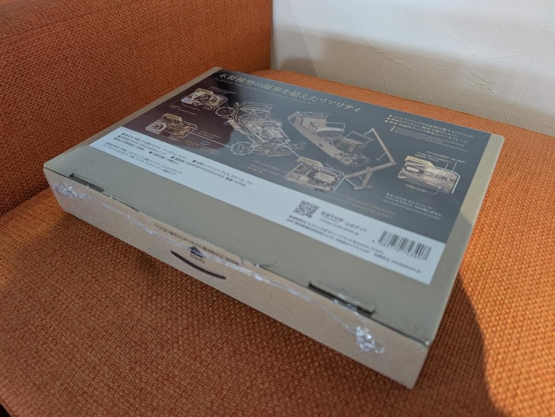 木製リアル組立モデル　ケータハムセブン