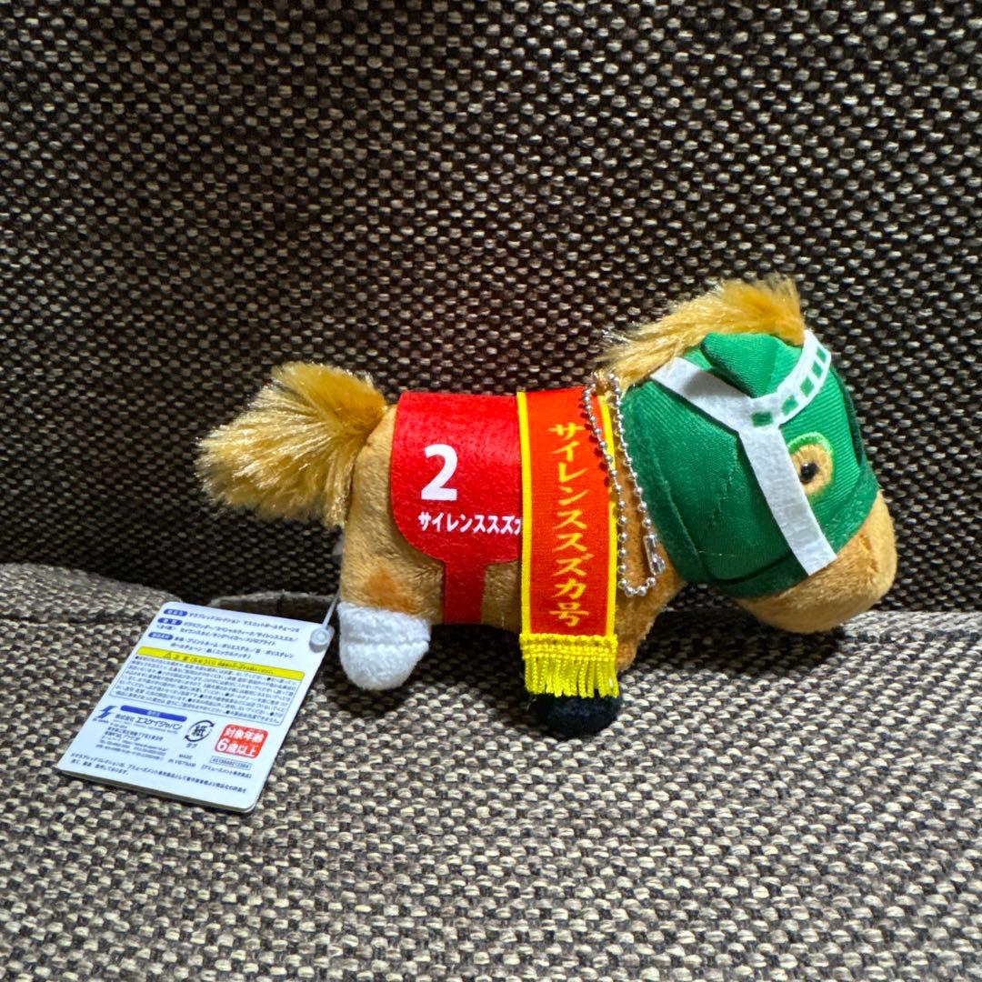 【美品】【タグ付き】サイレンススズカ 毎日王冠 ぬいぐるみ 約15cm