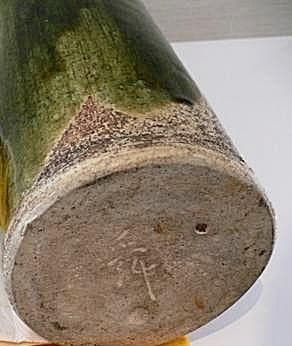 高さ36ｃｍ　加藤舜陶（県重要無形文化財）釉彩印花花入　M36