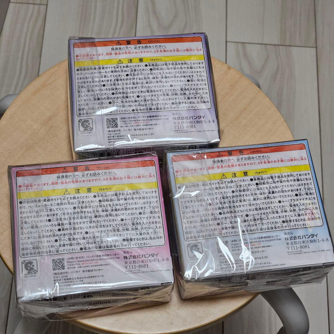 たまごっちパラダイス 3色セット パープル ブルー ピンク 新品 未開封