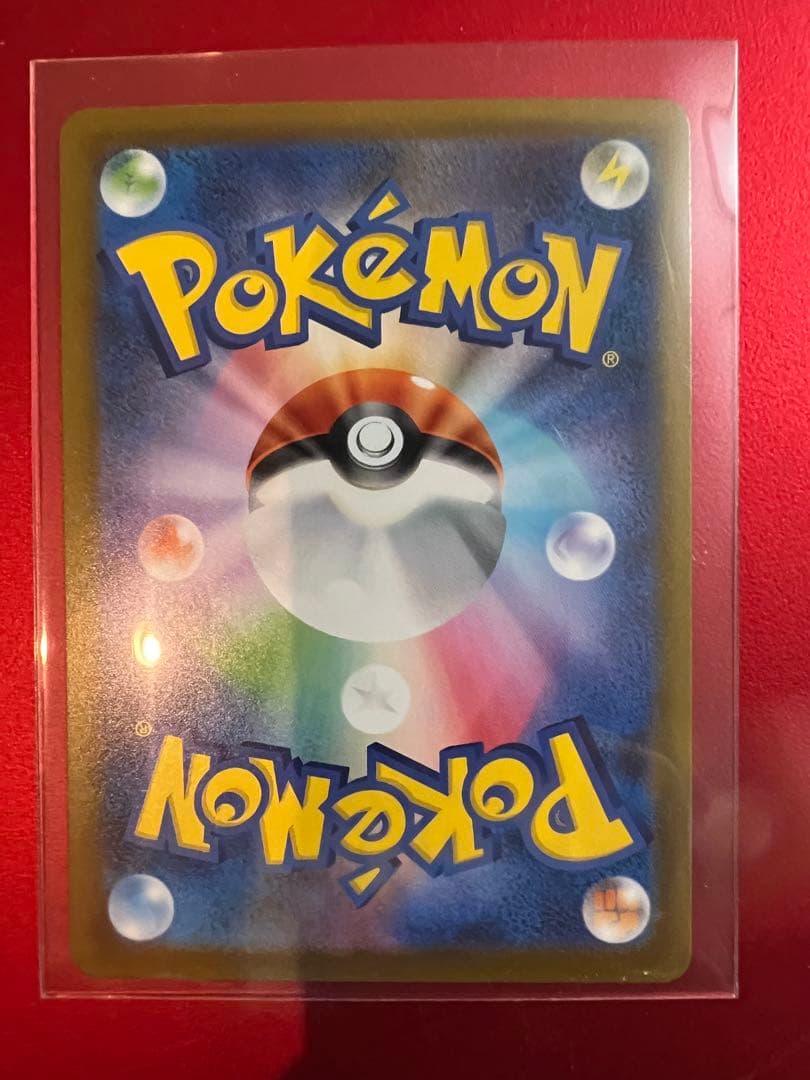 ポケモンカード　メガカイリューex 3種セット