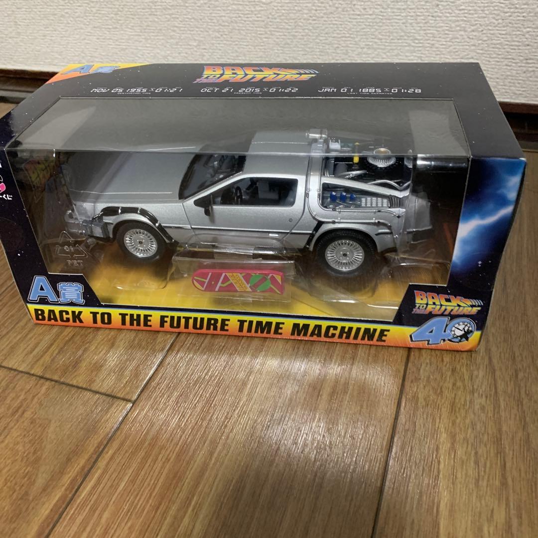 フリュー バックトゥザフューチャー フルコンプセット！ デロリアン