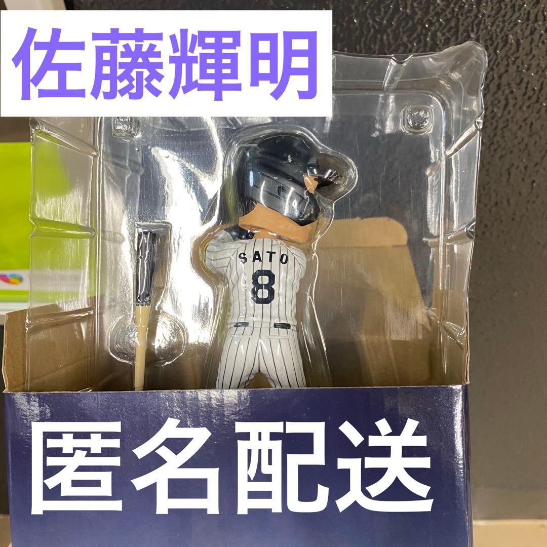 阪神タイガース ボブルヘッド 2025 佐藤輝明