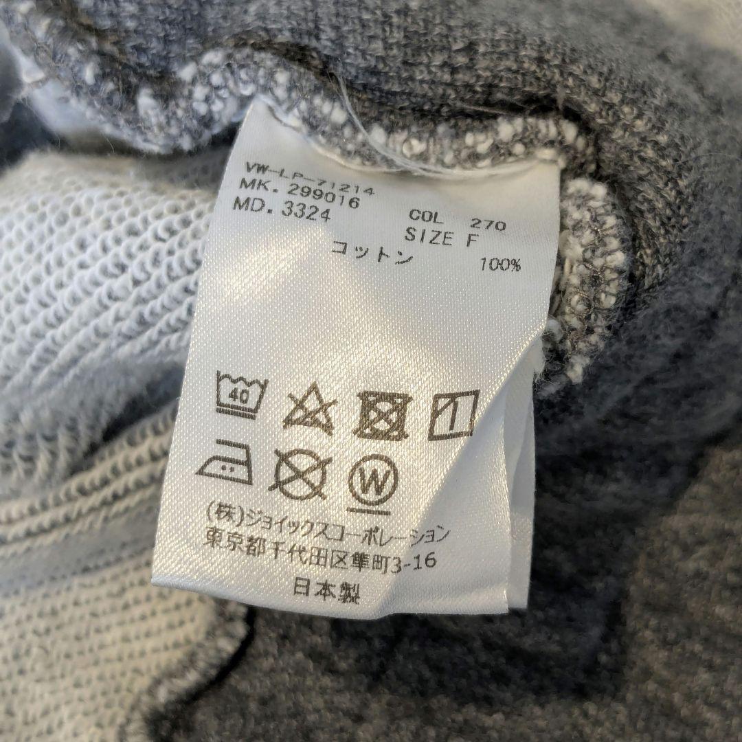 パンツ Vivienne Westwood sarouel pants