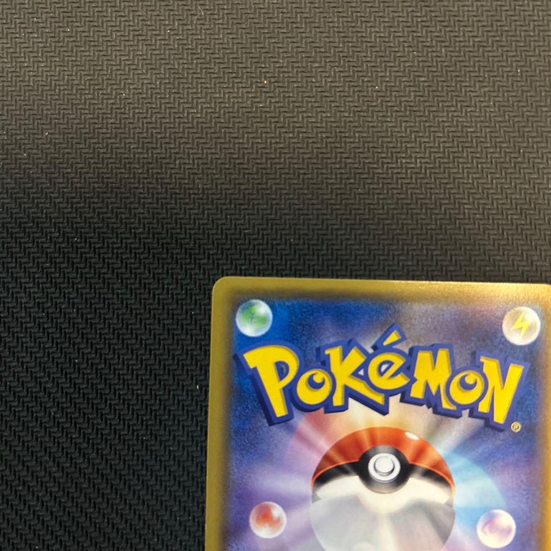 ポケモンカード マオ SR 055/050